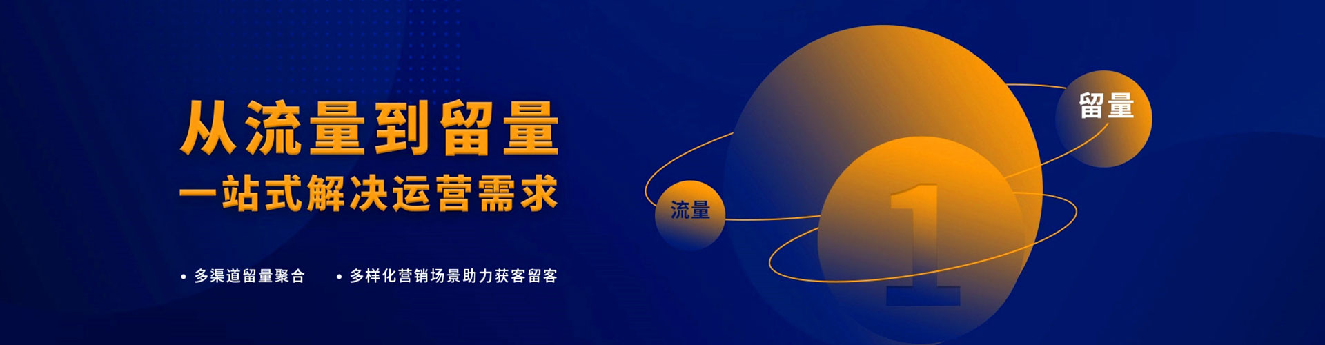 新林sem竞价