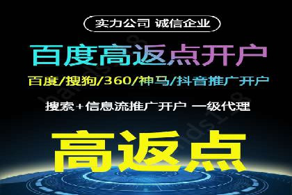 探索信息流广告公司的成功之路：从失败中学习的智慧